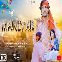 Maniyar Shourya Lathar ft Heer Lathar New Haryanvi Dj Song 2022 By Muskan Thakur,Sunil Dharodi Poster